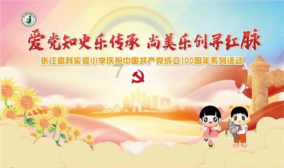 召唤神龙万宁版祖龙